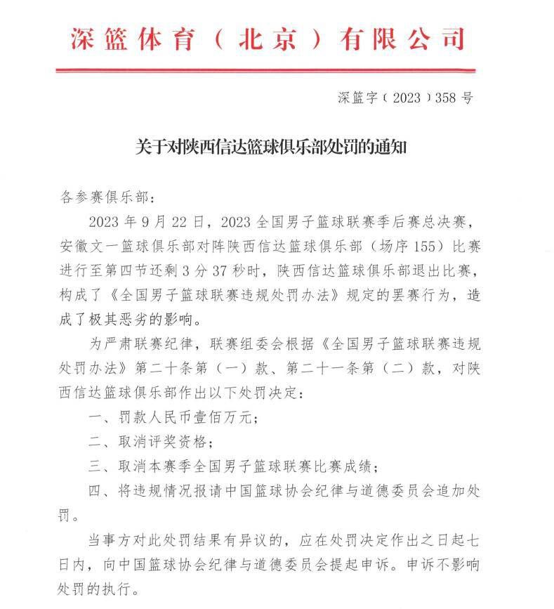 我不知道现在的顺序是怎样的，但确实，我们在这方面遇到了问题，我们必须解决它。